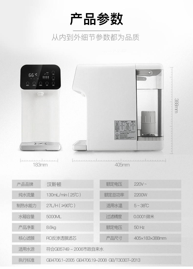 同樣都是凈水器 為啥別人的用的時間長？